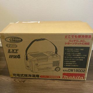 マキタ(Makita)の【新品・未使用】マキタ makita 充電式保冷温庫 CW180DZ(その他)