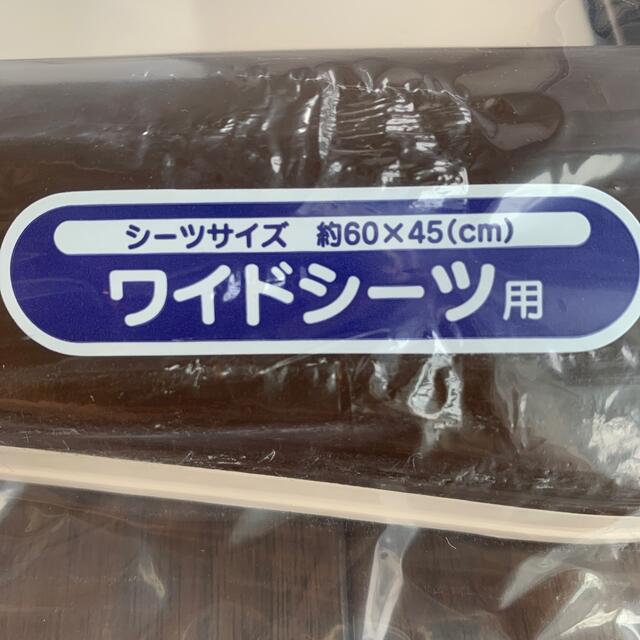 Richell(リッチェル)のリッチェル　ペット用トイレトレー　ワイド その他のペット用品(犬)の商品写真