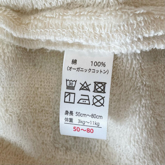 値下げ】くま耳 Amorosa mamma(アモローサマンマ)バスポンチョの通販