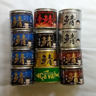 鯖缶 味色々 伊藤食品 10缶(缶詰/瓶詰)