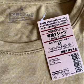 ムジルシリョウヒン(MUJI (無印良品))の【試着のみ】無印　吸汗速乾Tシャツ　レディース M   スモーキーイエロー(Tシャツ(半袖/袖なし))