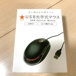 USB光学式マウス(PC周辺機器)