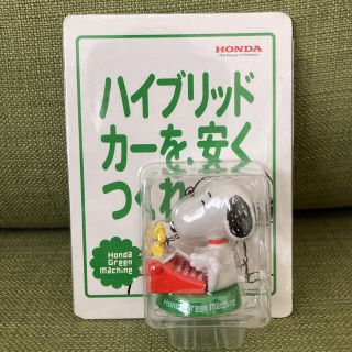 スヌーピー(SNOOPY)の専用です(その他)