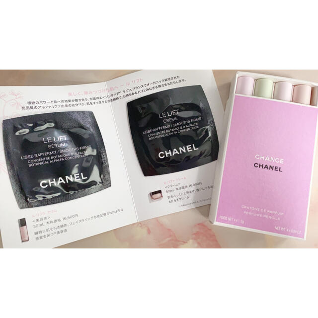 新品シャネル チャンス クレヨン型香水 クレイヨンドゥパルファム セット