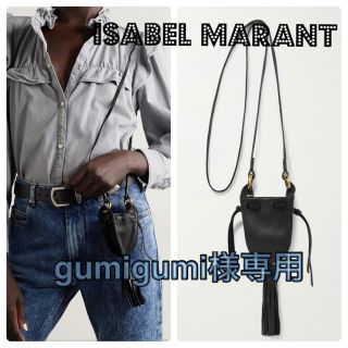 写真4枚目注意　ISABEL MARANT ショルダーバッグ