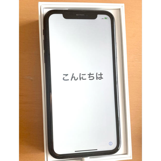 iPhoneXS Max 512GB ドコ本体のみ 三角判定永久補償 | tediquori.com