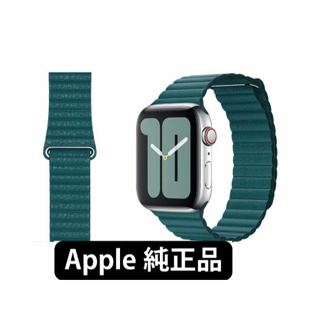 未開封品 apple watch純正品バンド レザーループ 本革ベルト