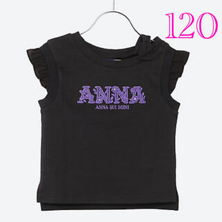 アナスイミニ(ANNA SUI mini)のアナスイミニ　ロゴ刺繍　Tシャツ　120(Tシャツ/カットソー)