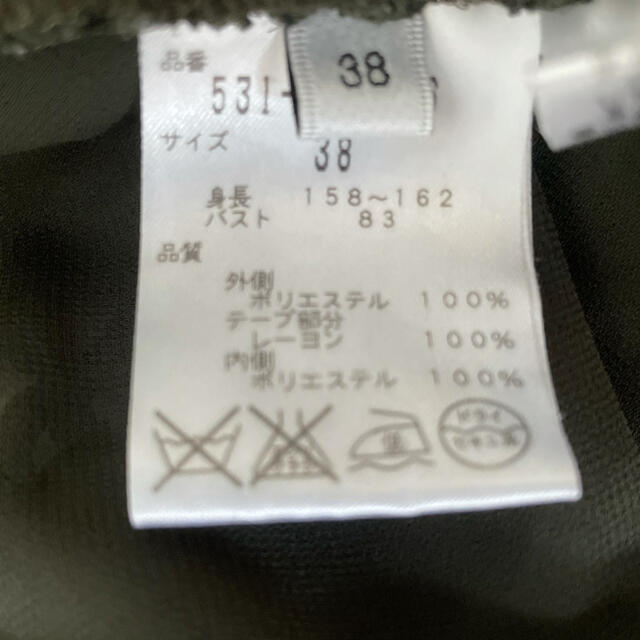 アドーアADOREレースブラウス☆バックボタン