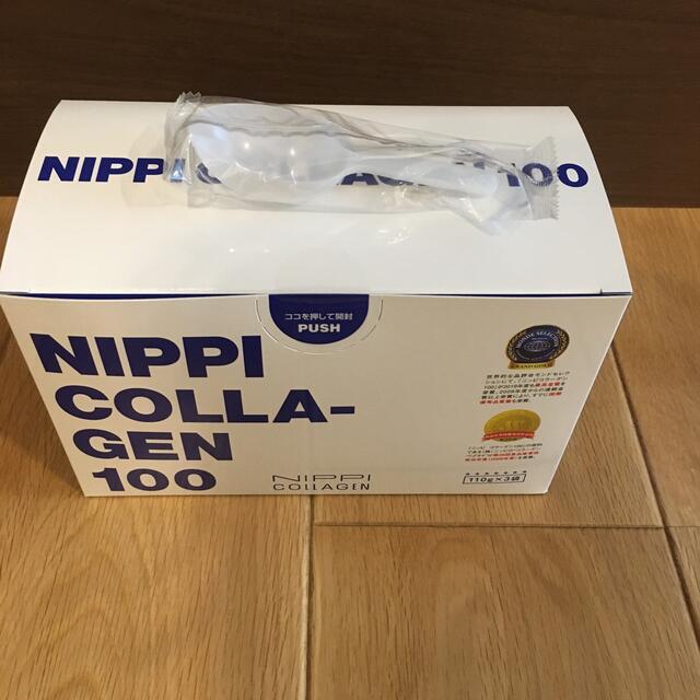 3袋×110g　ニッピ　コラーゲン　NIPPI　コラーゲンペプチド