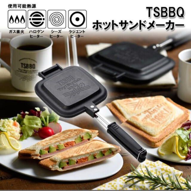 【新品未使用】村の鍛冶屋 ホットサンドメーカー TSBBQ-004