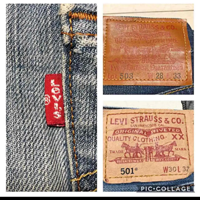 Levi's(リーバイス)の再構築 リーバイス ドッキング フレア デニム ジーンズ ジーパン メンズのパンツ(デニム/ジーンズ)の商品写真