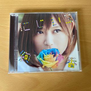 絢香 CD にじいろ(ポップス/ロック(邦楽))