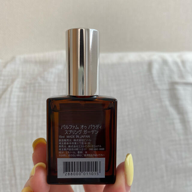 AUX PARADIS(オゥパラディ)のAUX PARADIS オゥ　パラディ　スプリングガーデン コスメ/美容の香水(香水(女性用))の商品写真