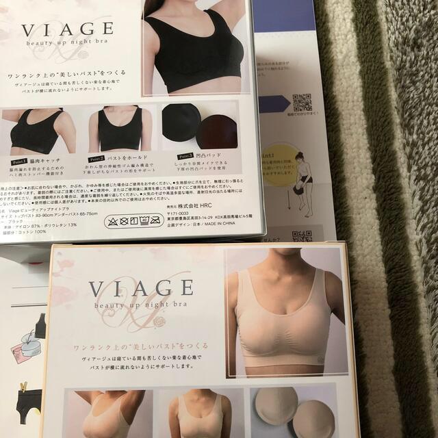 viage ML ナイトブラ レディースの下着/アンダーウェア(ブラ)の商品写真