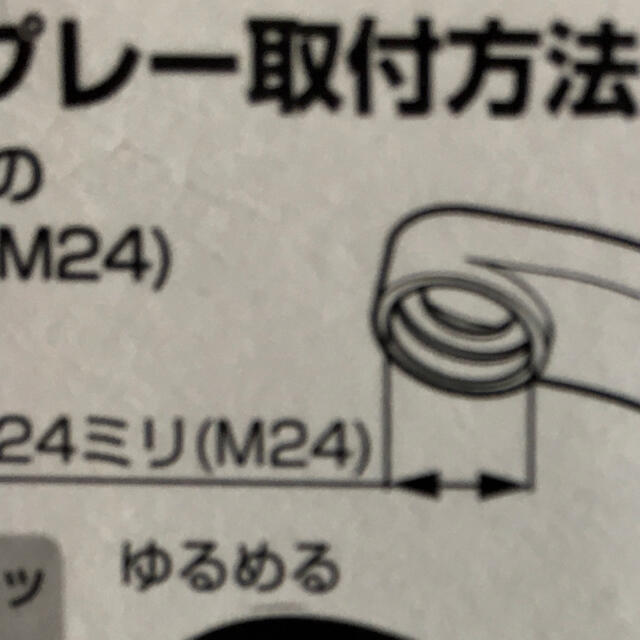 TOTO(トウトウ)のTOTO キッチンスプレー　THYB25-1 インテリア/住まい/日用品のキッチン/食器(その他)の商品写真