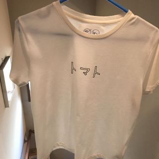 イーハイフンワールドギャラリー(E hyphen world gallery)のトマト　Tシャツ　Mサイズ(Tシャツ/カットソー(半袖/袖なし))