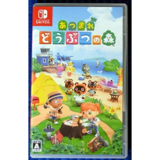 ニンテンドウ(任天堂)のあつまれ どうぶつの森 SWITCH 中古美品(家庭用ゲームソフト)