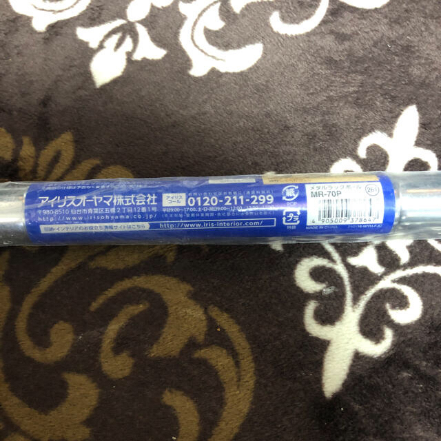 →新品〒アイリスオーヤマ【メタルラック】アジャスター付きポール13.6cm16本