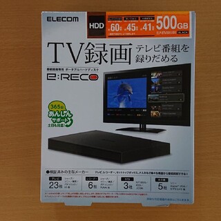 エレコム(ELECOM)のエレコム  TV録画用ﾎﾟｰﾀﾌﾞﾙﾊｰﾄﾞﾃﾞｨｽｸ  500GB(その他)