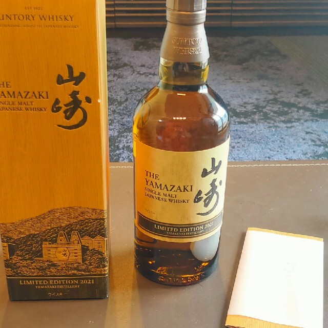 サントリー　山崎　Limited edition 2021 限定品食品/飲料/酒