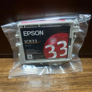 エプソン(EPSON)のエプソン純正インク　ICR33 レッド(オフィス用品一般)