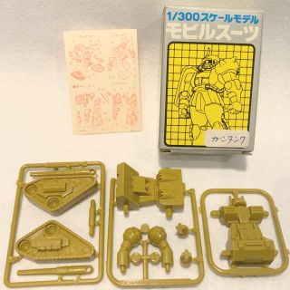 バンダイ(BANDAI)の森永チョコスナック 機動戦士ガンダム【ガンタンク】昭和50年代 バンダイ製(模型/プラモデル)