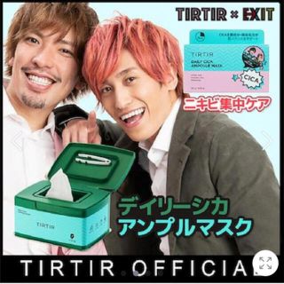 【新品】EXITプロデュース✩TIRTIR デイリーシカアンプルマスク30枚入り(パック/フェイスマスク)