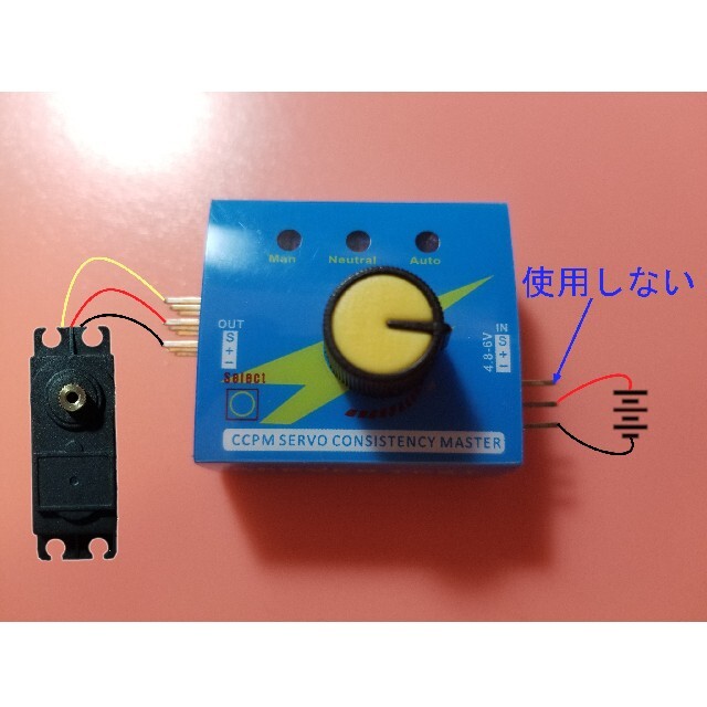 サーボモーター 2種類 8個+テスター 電子工作RC用 servo motor エンタメ/ホビーのおもちゃ/ぬいぐるみ(ホビーラジコン)の商品写真