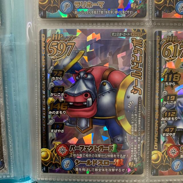 ドラクエ カード シールドヒッポ エンタメ/ホビーのおもちゃ/ぬいぐるみ(キャラクターグッズ)の商品写真