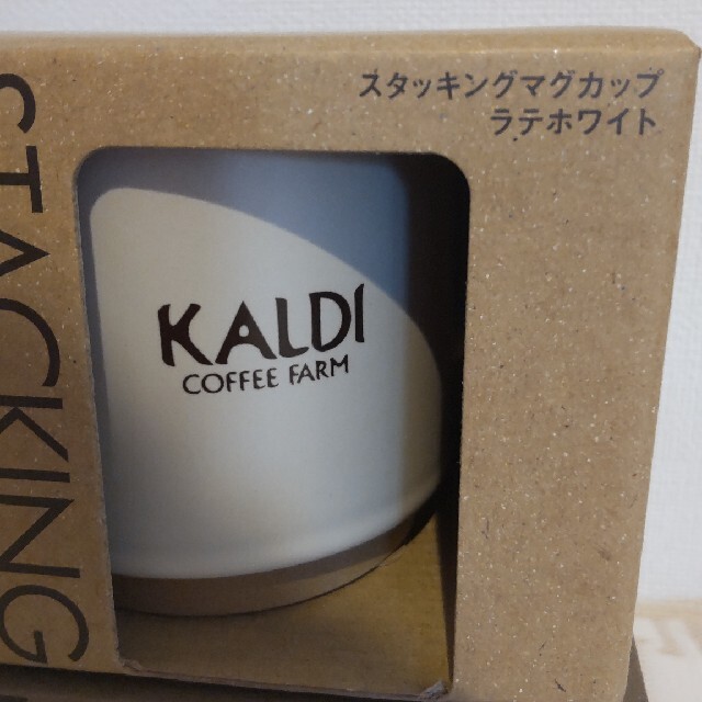 KALDI(カルディ)のKALDI カルディ　美濃焼スタッキングマグカップ2個セット インテリア/住まい/日用品のキッチン/食器(グラス/カップ)の商品写真