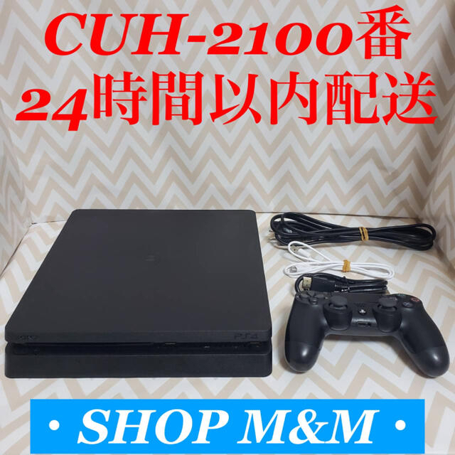 【24時間以内配送】ps4 本体  2100 PlayStation®4