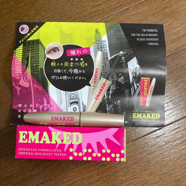 エマーキット(2mL)