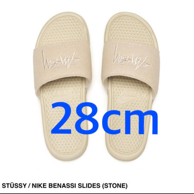 STUSSY / NIKE BENASSI SLIDES (STONE)