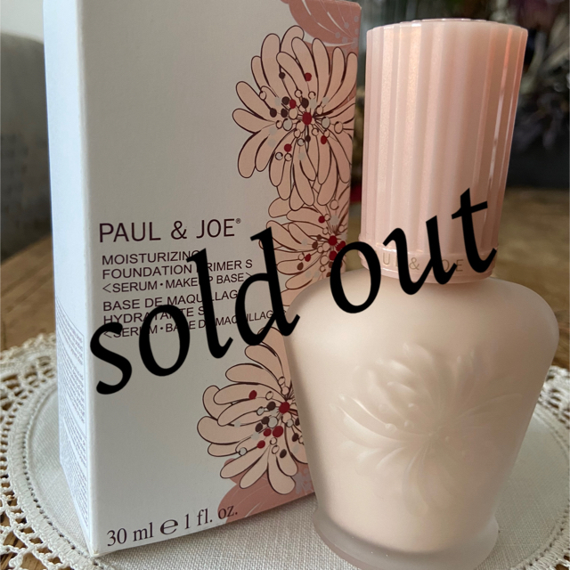 【新品】PAUL&JOE モイスチュアライジング ファンデーション プライマー