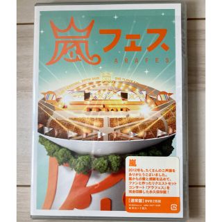 アラシ(嵐)の嵐フェス NATIONAL STADIUM 2012 【通常盤】DVD(ミュージック)