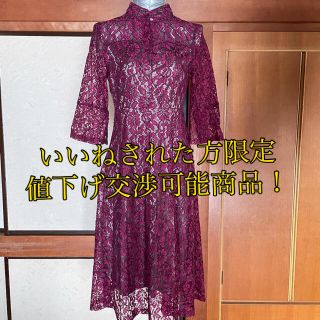 ザラ(ZARA)のレース柄ワンピース(ロングワンピース/マキシワンピース)