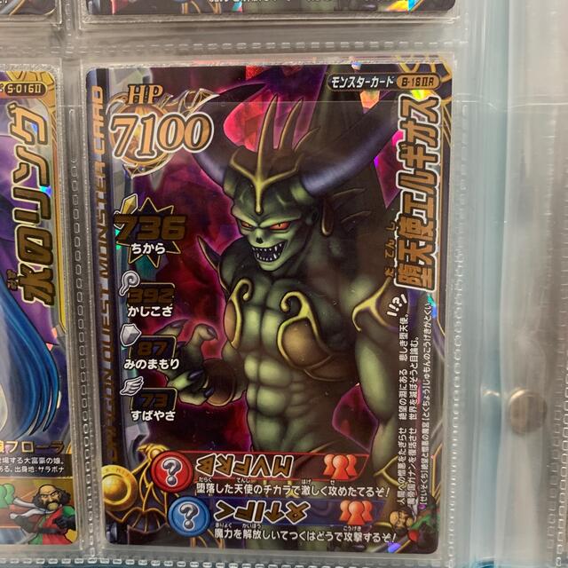 ドラクエ カード 堕天使エルギオスの通販 by のん's shop ドラクエ カード 堕天使エルギオスの通販 by のん's shop