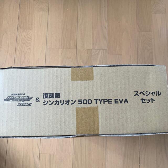 復刻版 シンカリオン500 TYPE EVA&シンカリオン超全集BOX