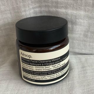 イソップ(Aesop)のAesop プリム　フェイシャル　クレンジングマスク(パック/フェイスマスク)