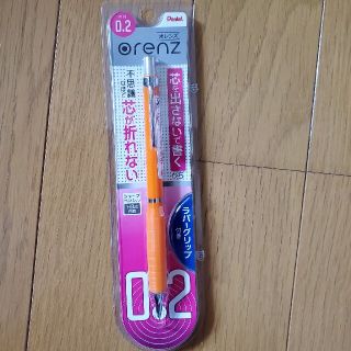 ペンテル(ぺんてる)のpentel orenz 0.2 オレンズ　シャープペンシル(ペン/マーカー)