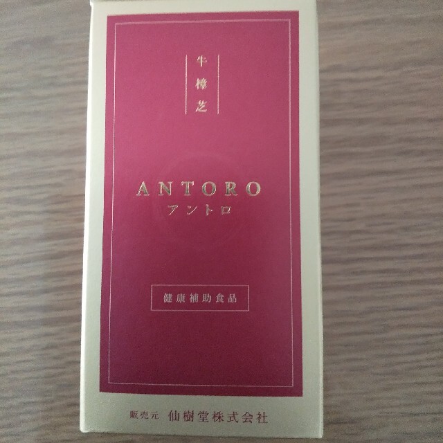 アントロキノノール