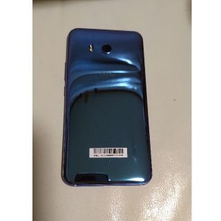 【即発送OK】Htc u11　SIMロック解除済み　新品同様(スマートフォン本体)