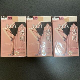 アツギ(Atsugi)の【新品】ATSUGI きれいで透明　SUPPORTY STOCKINGS(タイツ/ストッキング)