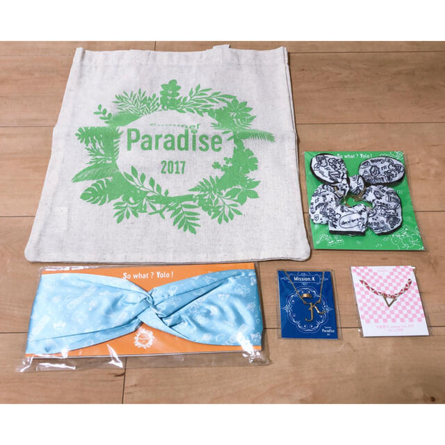 Summer Paradise 2017 グッズ