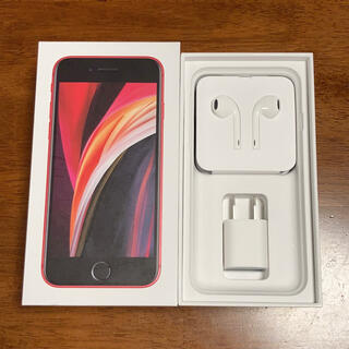 アップル(Apple)のイヤホン・充電器付き！【空箱】iPhone SE(第2世代) Red 128G(ヘッドフォン/イヤフォン)