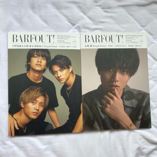 ＢＡＲＦＯＵＴ！ Ｃｕｌｔｕｒｅ　Ｍａｇａｚｉｎｅ　Ｆｒｏｍ　Ｓｈｉ ｖｏｌ．２(アイドルグッズ)