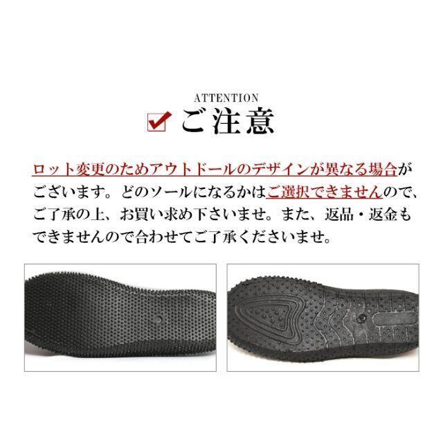 【新品】メンズ アクアシューズ ネイビー ピンク 19.5~28cm メンズの靴/シューズ(サンダル)の商品写真