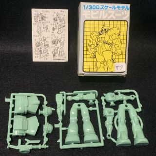 バンダイ(BANDAI)の森永チョコスナック 機動戦士ガンダム 【ザク】昭和50年代 バンダイ製(模型/プラモデル)