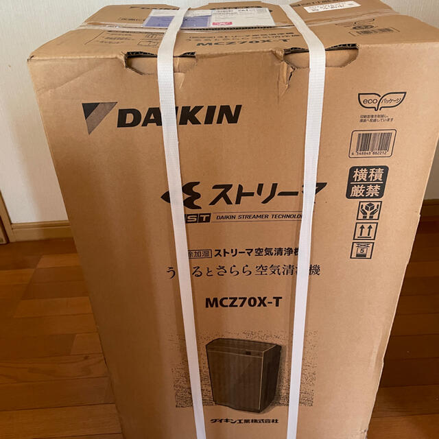 DAIKIN(ダイキン)のダイキン MCZ70X-T [うるるとさらら空気清浄機 ビターブラウン] スマホ/家電/カメラの生活家電(空気清浄器)の商品写真